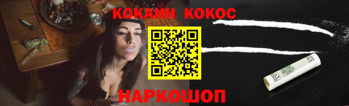 КОКАИН Перу Артём