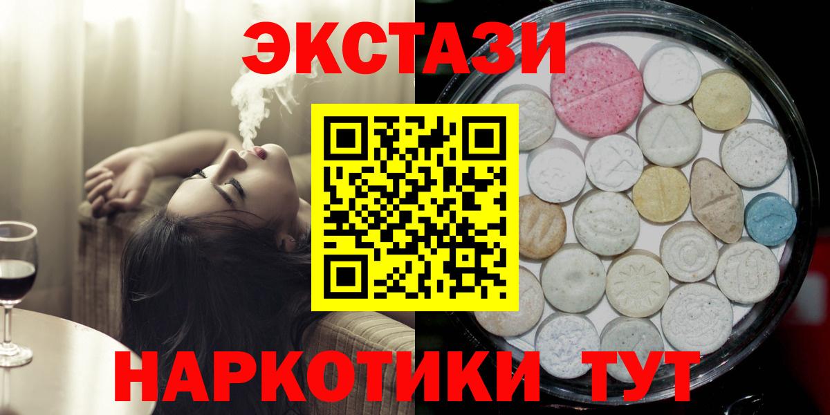 Экстази mix  ЭКСТАЗИ VHQ  Вход с VPN  Артём 