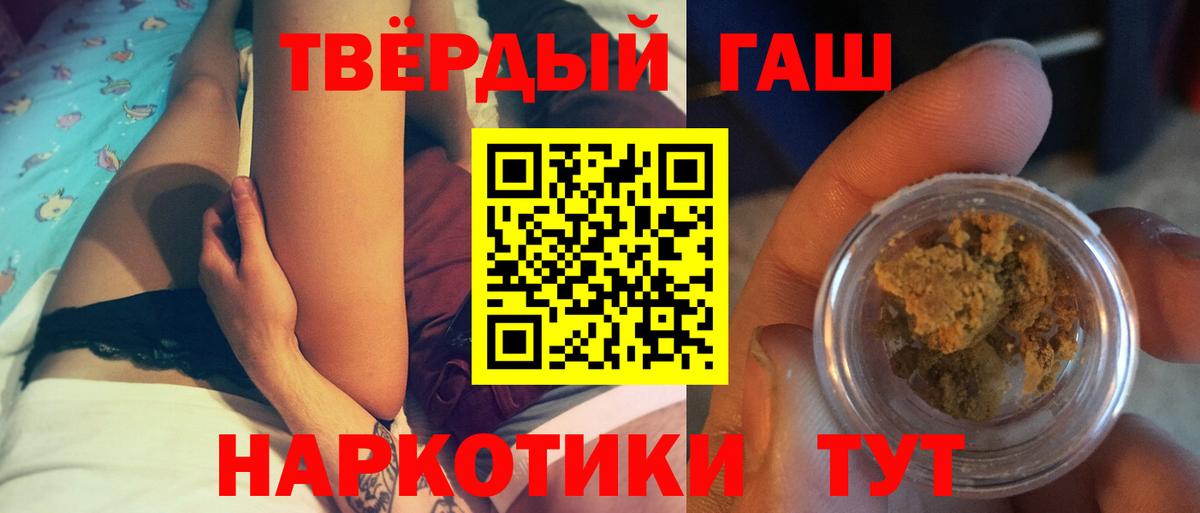 Артём  ГАШ хэш  Вход с VPN 
