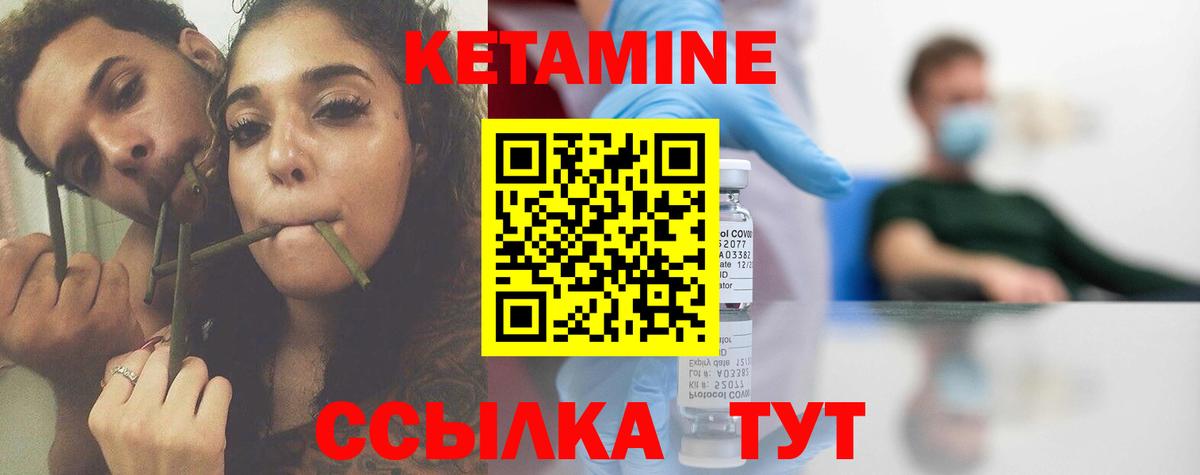 Кетамин ketamine  Вход с VPN  blacksprut как зайти  Артём  площадка Telegram  КЕТАМИН VHQ 