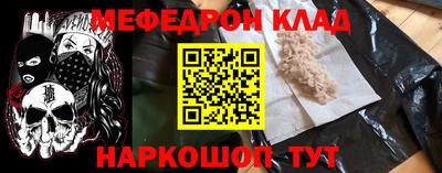 ALPHA PVP Владивосток