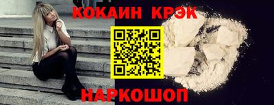 ALPHA PVP Владивосток
