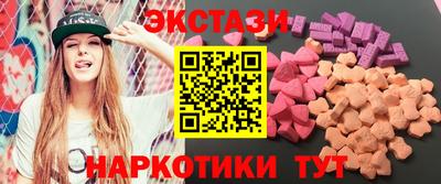 ALPHA PVP Владивосток