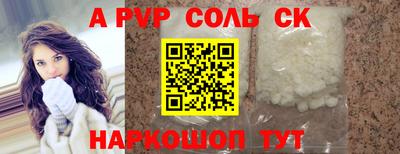 гидропоника Владикавказ