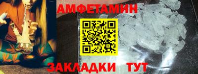 ALPHA PVP Владивосток