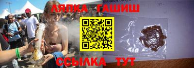 ALPHA PVP Владивосток