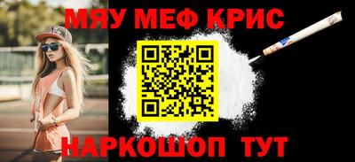 ALPHA PVP Владивосток