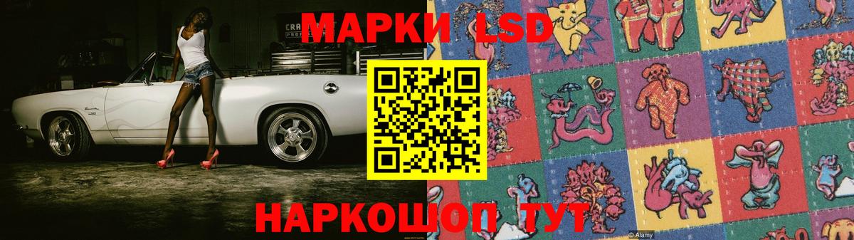 Лсд 25 экстази ecstasy  Вход с VPN  Артём  ЛСД экстази ecstasy 