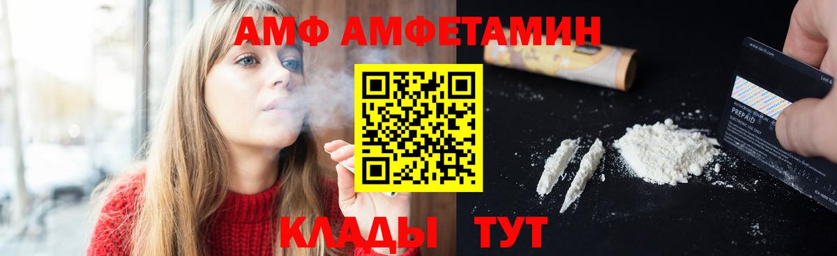 МЕТАМФЕТАМИН мет  МЕТАМФЕТАМИН мет  Артём  Вход с VPN 