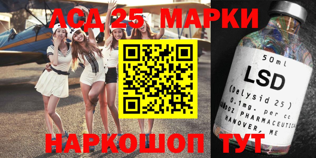 Марки 25I-NBOMe  Вход с VPN  Артём  Марки NBOMe 1,5мг 