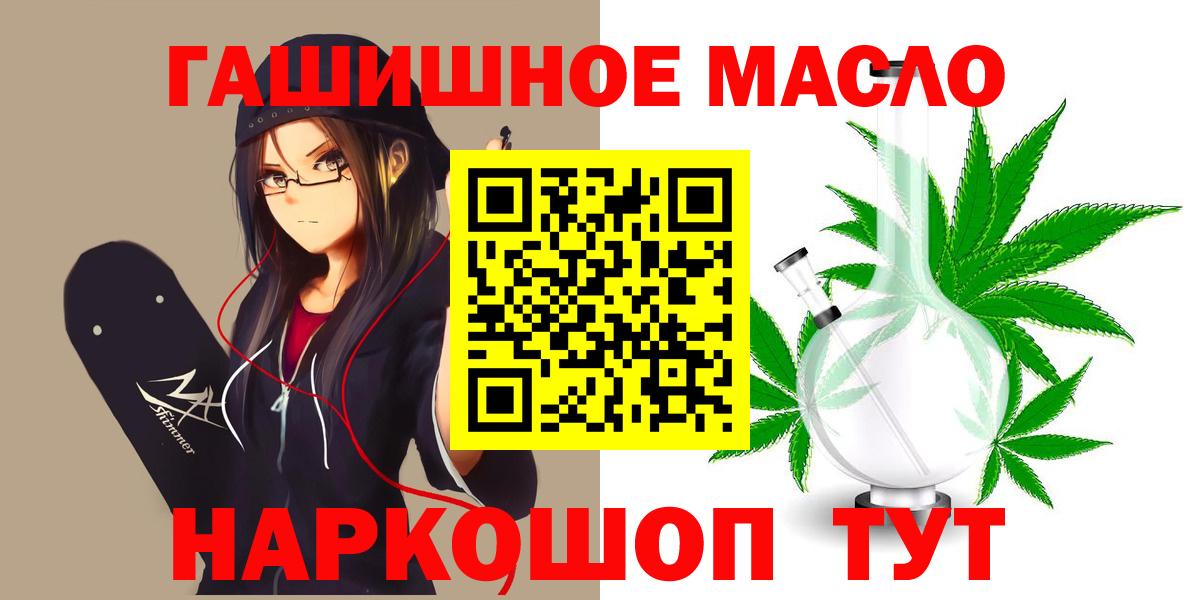 Артём  Дистиллят ТГК Wax  Вход с VPN  Дистиллят ТГК жижа 